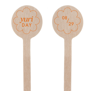 Take your party to the next level with custom birthday stir sticks! Featuring a modern and minimal scallop design, you can personalize this with your name and date of your party. 