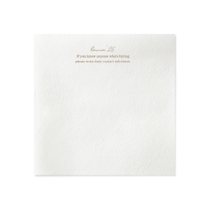 Network in style with the Graduation Soiree Career Connect Napkin, inviting future opportunities with "If you know anyone who's hiring, please write their contact info below:" beneath the grad's name and graduation year in a chic script. A practical and innovative addition to any graduation party.