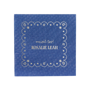 Celebrate life with the Star of David Frame Napkin! The stylish design features a scalloped frame around Stars of David and customizable text. Create heart felt and congratulatory messages to make your next special occasion unforgettable.