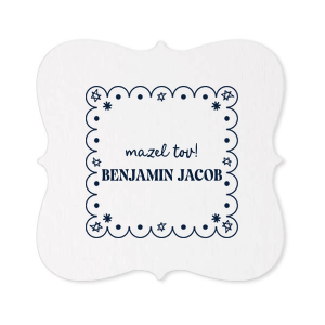 For once in a life time events, you can trust the Star of David Frame Coaster to make it memorable! The stylish design features a scalloped frame around Stars of David and customizable text. Create heart felt and congratulatory messages to make your next special occasion unforgettable.