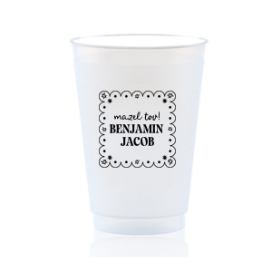 Mazel Tov to momentous occasions with the Star of David Frame Cup! The stylish design features a scalloped frame around Stars of David and customizable text printed on your choice of cup style. Perfect for toasting with loved ones and new friends.