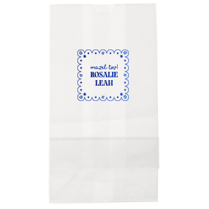 Send home memories with the Star of David Frame Bag. The functional and stylish bag features a scalloped frame around customizable text available in a wide variety of styles to best suit your gift bag needs! 