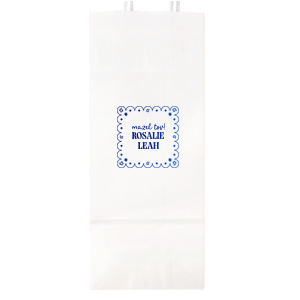 Send home memories with the Star of David Frame Bag. The functional and stylish bag features a scalloped frame around customizable text available in a wide variety of styles to best suit your gift bag needs! 