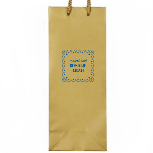 Send home memories with the Star of David Frame Bag. The functional and stylish bag features a scalloped frame around customizable text available in a wide variety of styles to best suit your gift bag needs! 