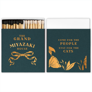 If you are hosting a dinner party or get together at your place, custom matches make an adorable party favor to send your guests home with! Personalize this matchbox with your last name and what the people will want to stay for. 