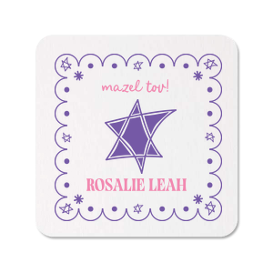 For once in a life time events, you can trust the Star of David Frame Photo Coaster to make it memorable! The stylish design features a scalloped frame around a Star of David alongside customizable text ink printed in full color. Create heart felt and congratulatory messages to make your next special occasion unforgettable.