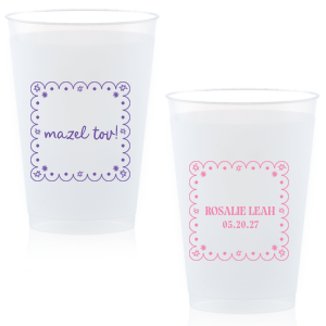 Mazel Tov to momentous occasions with the Star of David Frame Photo Cup! The design features a scalloped frame around Stars of David and customizable text printed on both sides of the cup in your choice of colors. Perfect for toasting with loved ones and new friends for any special event in your life!