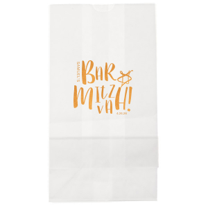 Pack the celebration with the Mitzvah Fun Bag, bursting with a lively script fit for Bat or Bar Mitzvah festivities. The exuberant flourishes embracing the celebrant's name and date convey the vibrant spirit of this momentous occasion.