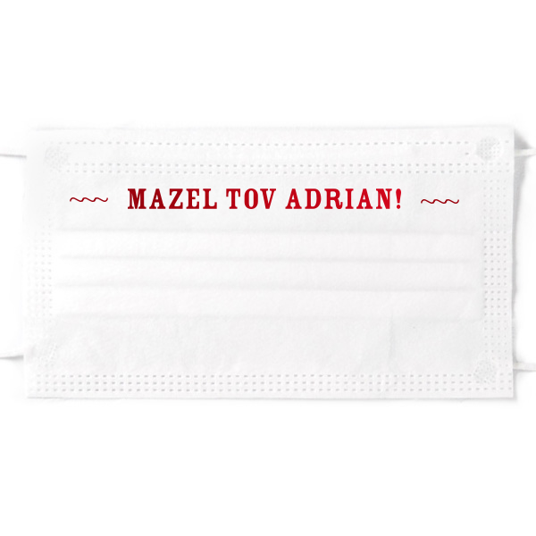 25 Mazel Tov! Face Mask - Personalized Bar Mitzvah and Bat Mitzvah Disposable Face Mask (Foil)