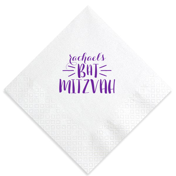 50 Bat Mitzvah Burst Napkin - Personalized Bar Mitzvah and Bat Mitzvah Luncheon Napkin (Foil)
