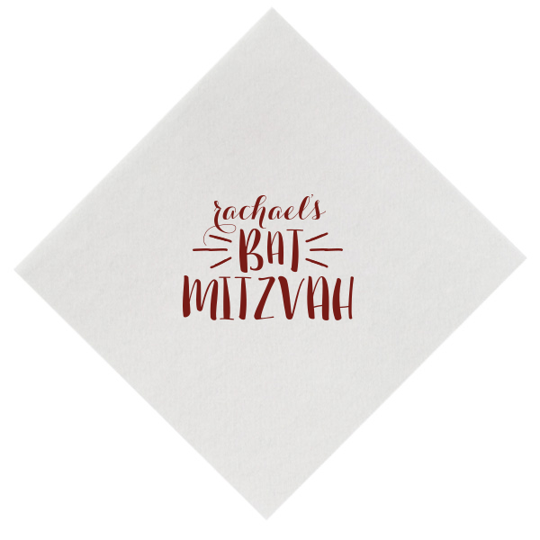 50 Bat Mitzvah Burst Napkin - Personalized Bar Mitzvah and Bat Mitzvah Luncheon Napkin (Foil)