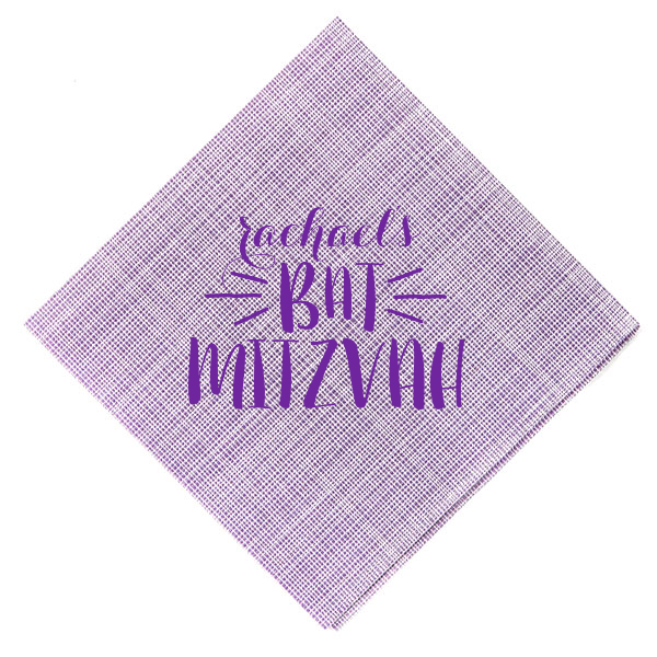 50 Bat Mitzvah Burst Napkin - Personalized Bar Mitzvah and Bat Mitzvah Cocktail Napkin (Foil)