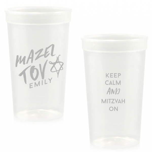 50 Keep Calm and Mitzvah On Cup - Personalized Bar Mitzvah and Bat Mitzvah 22-oz. Stadium Cup (Ink)