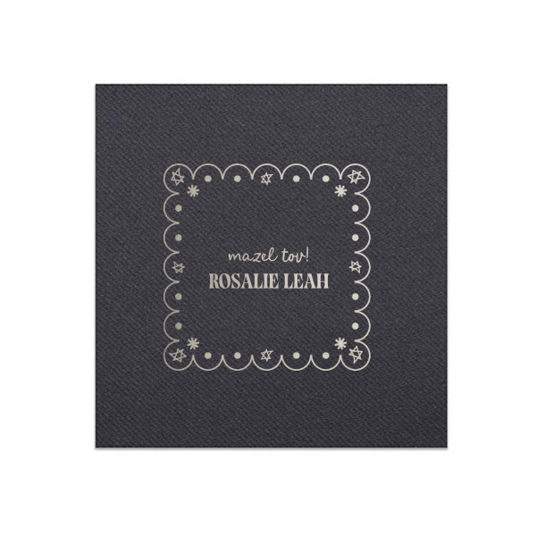 50 Star of David Frame Napkin - Personalized Luncheon Napkin (Foil)