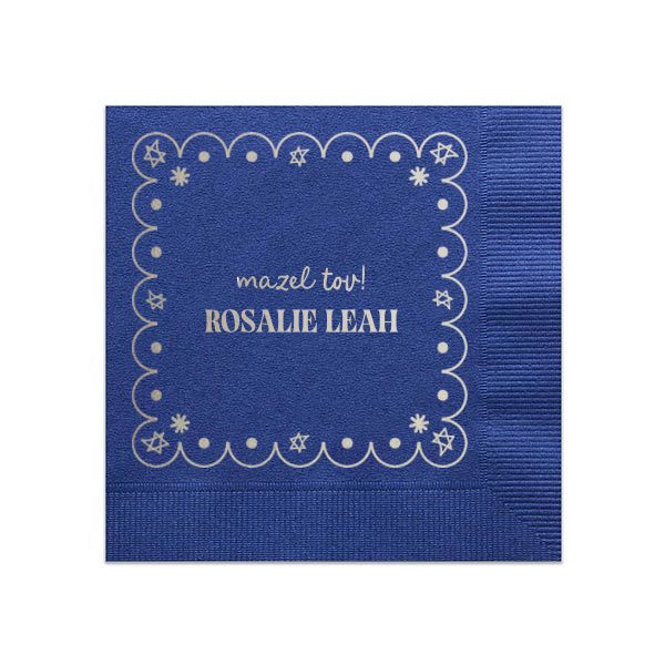 50 Star of David Frame Napkin - Personalized Cocktail Napkin (Foil)