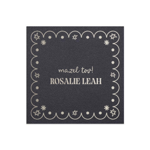 50 Star of David Frame Napkin - Personalized Petite Cocktail Napkin (Foil)