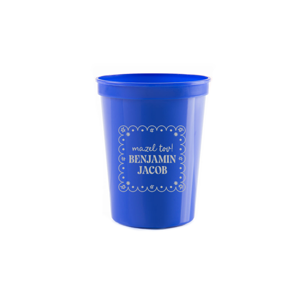 50 Star of David Frame Cup - Personalized 12-oz. Stadium Cup (Ink)