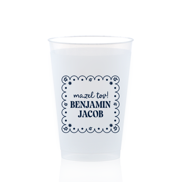 50 Star of David Frame Cup - Personalized 12-oz. Frosted Cup (Ink)