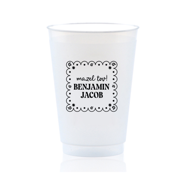 50 Star of David Frame Cup - Personalized 20-oz. Frosted Cup (Ink)