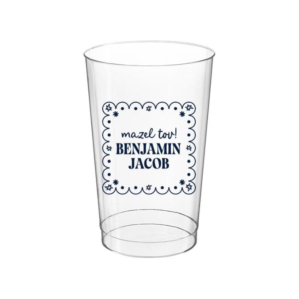 50 Star of David Frame Cup - Personalized 12-oz. Hard Plastic Cup (Ink)