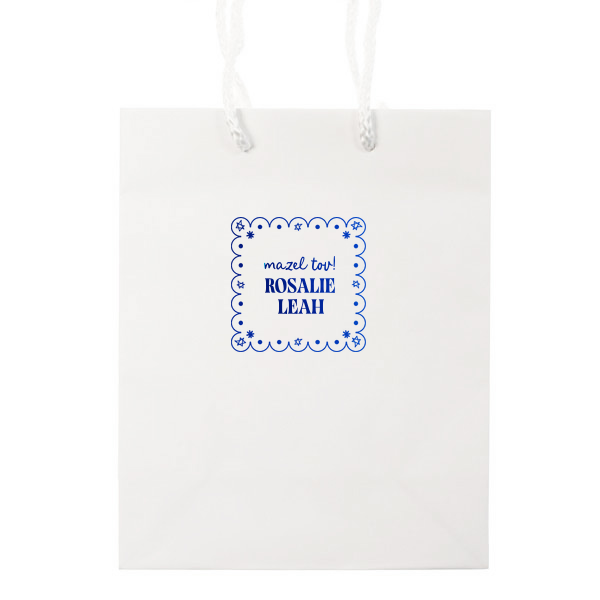 25 Star of David Frame Bag - Personalized Classic Gift Bag (Foil)