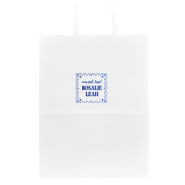 25 Star of David Frame Bag - Personalized Gift Bag (Foil)