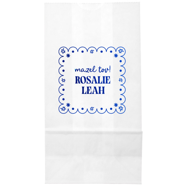 25 Star of David Frame Bag - Personalized Popcorn Bag (Foil)