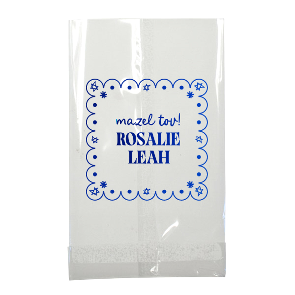 25 Star of David Frame Bag - Personalized Small Cellophane Bag (Foil)