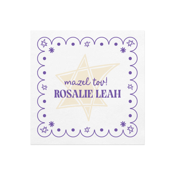 Star of David Frame Photo Napkin