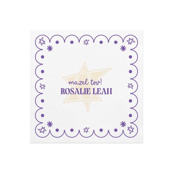 50 Star of David Frame Photo Napkin - Personalized Luncheon Napkin (Photo)