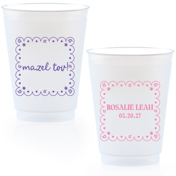 Star of David Frame Full Color Cup