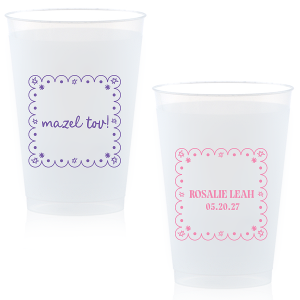 25 Star of David Frame Full Color Cup - Personalized 12-oz. Frosted Cup (Photo)
