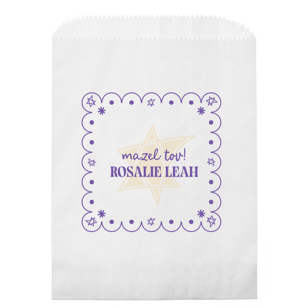 25 Star of David Frame Photo Bag - Personalized Cookie Bag (Photo)