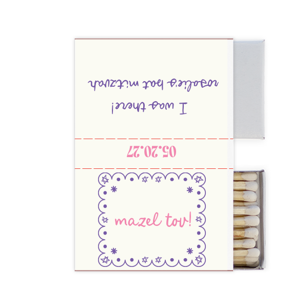 50 Star of David Frame Photo Matchbox - Personalized Classic Matchbox (Photo)
