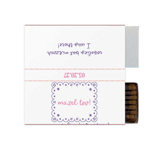 50 Star of David Frame Photo Matchbox - Personalized Cigar Matchbox (Photo)