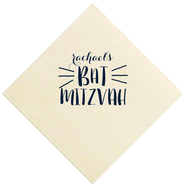 50 Bat Mitzvah Burst Napkin - Personalized Bar Mitzvah and Bat Mitzvah Cocktail Napkin (Foil)