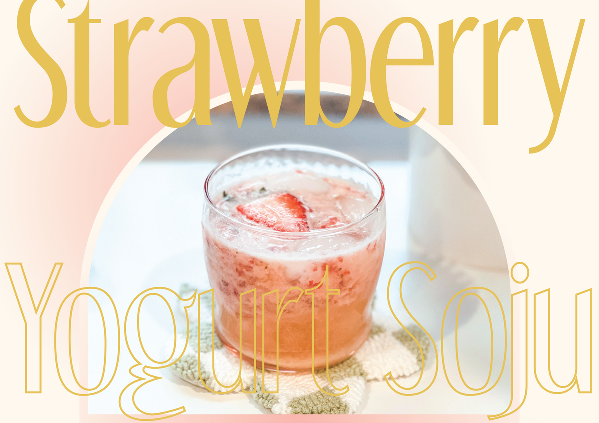 strawberry soju cocktail 